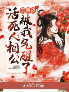 最新《特种女军医苏青青穿成了两个娃的恶毒后妈》苏青青赵云峥小说在线阅读全文章节